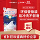 牛乳石鹼(COW)玫瑰沐浴露補充裝360ml 保濕滋潤 玫瑰香氛 日本原裝進(jìn)口