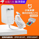 拓思曼適用于小米米家照片打印機1S電源適配器適配ZPDYJ01/ZPDYJ03HT插頭24V充電器3C認證安全充電線(xiàn) 24V5.5電源適配器1.5M白色