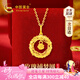中國黃金CHINA GOLD莫比烏斯環(huán)黃金項鏈足金玫瑰花吊墜七夕情人節禮物送女友老婆生日 京速達-足金捕夢(mèng)網(wǎng)玫瑰吊墜贈S925鏈