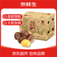 家美舒達 山東特產(chǎn) 劉墉板栗 生板栗油栗 5斤 新鮮蔬菜