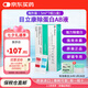目立康（Menicon）硬鏡隱形眼鏡ok鏡多功能護(hù)理液非240mlRGP角膜塑形鏡除蛋白ab液 除蛋白AB液5ml*7組*1盒