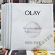 玉蘭油（OLAY）3.0版新包裝玉蘭油水感透白面膜26g超抗糖小白瓶煙酰胺革糖素 發(fā)10片3.0版超抗小白瓶面膜