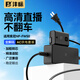 灃標(biāo)（FB）索尼NP-FW50假電池ZV-E10 A6500 A6400 A6300 A6100 A6000 A7M2 A7R2 A7S2微單相機直播外接電源