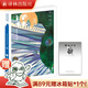 2023年《譯林》雜志（第四期）（大型外國文學期刊）