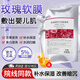 SEEDONVEUR玫瑰軟膜粉面膜泥膜粉補(bǔ)水保濕滋養(yǎng)肌膚提亮膚色涂抹面膜500g