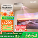 達(dá)倫阿拉丁神燈吸頂投影儀X30Pro家用投影機(jī)【國家補(bǔ)貼】臥室短焦超高清游戲智能家庭影院（帶低藍(lán)光護(hù)眼吸頂燈）