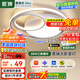 ARROW箭牌 普瑞光源吸頂燈led臥室燈北歐后現(xiàn)代陽(yáng)臺(tái)過(guò)道餐廳中山
