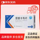【5盒裝】[木澤] 恩替卡韋片 0.5mg*28片/盒