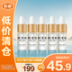 林清軒山茶花潤膚油3.0面部精華舒緩保濕修護(hù)以油養(yǎng)膚 3ml*5瓶