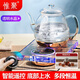 惟聚 全自動(dòng)底部上水電熱水壺 燒水壺玻璃家用水晶電茶壺自動(dòng)抽水 功夫茶具電磁爐 自吸式泡茶恒溫開(kāi)水壺 玫瑰金（抽桶裝水款）