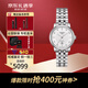 天梭（TISSOT）瑞士手表劉亦菲同款卡森臻我系列自動(dòng)機(jī)械送女士腕表節(jié)日送禮 銀盤(pán)鑲鉆鋼帶T122.207.11.036.00