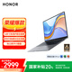 榮耀MagicBook X16 戰(zhàn)斗版【國家補(bǔ)貼】12代酷睿標(biāo)壓i5 16+512G 16吋高清護(hù)眼屏 輕薄本筆記本電腦