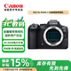 佳能（Canon）【需要拆箱?？ㄉw章】佳能r6二代 全畫幅微單相機 R6II/R62 4K數(shù)碼高清 旅游vlog視頻 R62單機身全新不含鏡頭 官方標(biāo)配【需要拆箱?？ㄉw章】