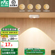 雷士（NVC）小夜燈貓眼磁吸充電感應(yīng)燈波紋櫥柜燈酒柜展柜玄關(guān)起夜氛圍燈 貓眼磁吸燈-暖光款-人體感應(yīng)