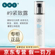 皙之密洗面奶防曬霜5號旗艦正品a6號9號8號全美世界護(hù)膚品套裝眼霜駐顏面膜奇麗纖美容儀 大9緊致露 90ml