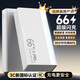 倍閃特 3C認證【超級閃充丨快充線(xiàn)】充電寶20000毫安大容量可上飛機超薄便攜小巧移動(dòng)電源適用于華為蘋(píng)果 【3C認證】30000毫安丨白色丨提速999 適用華為榮耀小米蘋(píng)果專(zhuān)·用oppo一加vivo手