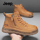 Jeep吉普馬丁靴男春季新款戶(hù)外英倫風(fēng)厚底工裝鞋潮流復古休閑高幫鞋男 棕色 【標準運動(dòng)鞋碼】 41