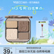 唯資（VEECCI）四色修容高光盤一體綜合盤櫻桃小丸子聯(lián)名款式修容高光盤送女友 V01#椰奶棕【暖黃皮用】