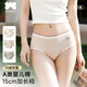 阪織屋（Bandgewoo）女士?jī)?nèi)褲100%純棉加長(zhǎng)襠7A抗菌少女棉質(zhì)中腰簡(jiǎn)約舒適無(wú)痕三角褲