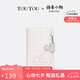 toutou線條小狗旅行護(hù)照夾證件收納出國錢包卡包七夕情人節(jié)禮物送男女友