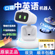 aibi口袋機(jī)器人進(jìn)口艾比寵物 emo同團(tuán)隊(duì)人工AI智能支持GPT帶攝像 AIBI 標(biāo)配 現(xiàn)貨