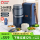 泰福高（TAFUCO）保溫飯盒長保溫多層大容量保溫飯桶學(xué)生上班族便攜真空便當(dāng)盒 T0290  瀚海藍(lán)4層2.9L