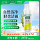 星期四農(nóng)莊（thursday plantation）澳洲進(jìn)口 茶樹(shù)潔面不含皂基控油抗痘洗面奶150ml護(hù)膚清潔七夕禮物