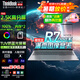 ThinkPad聯(lián)想ThinkBook14+16 2025全能超級本 超輕薄本 設(shè)計(jì)師商務(wù)辦公便攜手提電腦小新品V14可選 銳龍R7000系 32G 2T固態(tài) 高配 2.5K 16大屏-IPS高清屏2