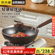 炊大皇 炒鍋鐵鍋 健康無涂層家用平底煎炒鍋32cm 磁爐通用 極鐵BZ50540