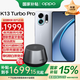 OPPO K13 Turbo Pro 疾風(fēng)散熱 性能越級 潮汐引擎 第四代驍龍8s【國家補貼】 新款5G手機 騎士銀 12GB+256GB 全網(wǎng)通 官方標配