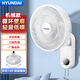 HYUNDAI韓國壁扇家用宿舍辦公室空氣循環(huán)扇壁掛式大風(fēng)力輕音客廳臥室風(fēng)扇大風(fēng)量電扇家電壁扇客循環(huán)扇 機械款