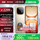 vivo iQOO Z10 Turbo+ 【國(guó)家補(bǔ)貼】 8000mAh超薄藍(lán)海電池 天璣9400+旗艦芯 BH30 沙漠色 12+256G 官方套餐
