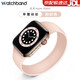 watchbond適用蘋(píng)果手表iWatch s10單圈硅膠表帶s9通用智能運動(dòng)apple watch s8/7/6/5/se女士款iPhone高級 【單圈硅膠表帶】粉砂色 42/44/45/46/49