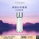 萊珀妮（La Prairie）純皙緊致幻亮精粹露150ml 面部護膚補水保濕七夕情人節(jié)禮物