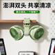 派凡 【帶夜燈】雙頭夾式風扇小型宿舍床上靜音usb充電扇學生寢室上下鋪床頭可夾子大風力壁掛桌面新款 不焦綠【雙頭多角度調節(jié)/兩檔夜光】 4000mAh