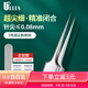 優(yōu)家UPLUS不銹鋼5號(hào)細(xì)胞夾超尖粉刺針?lè)鄞虋A鑷子 黑頭擠痘痘脂肪粒夾