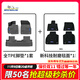 米其林（MICHELIN）TPE汽車(chē)腳墊適用奇瑞捷途/瑞虎/探索/風(fēng)云A8/山海L9 專(zhuān)車(chē)專(zhuān)用環(huán)保 適用風(fēng)云T9  （5座） 雙層腳墊 24-至今款 下單咨詢(xún)客服確認車(chē)型