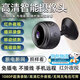 TAFN  小米機適用貓眼攝像頭小巧監控器家庭360度超清無(wú)死角夜視全景無(wú)線(xiàn)手機遠程無(wú)需連wii攝像頭看家 mini貓眼攝像頭+不含內存卡 不含內存卡 +免插電免布線(xiàn)