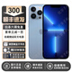 庫存手機iPhone13Promax iphone13pro 全網(wǎng)通5G激活雙卡13系列 iphone13Pro【6.1寸】遠峰藍色 【快充套裝 保修兩年】256G