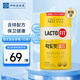 LACTO-FIT韓國鐘根堂樂(lè )多飛全家活菌益生菌腸道益生元原裝進(jìn)口成人兒童中年 【基礎款】效期至26年10月鋅配方全家適用