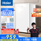 海爾（Haier）【山茶花系列】151升家用立式冰柜 母乳租房抽屜式冷柜冷凍柜小冰箱小冰柜家用BD-151GHW9國家補(bǔ)貼