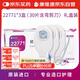 CONVATEC【原裝進(jìn)口】康維德一件式造口袋22771 大便袋醫(yī)用造瘺袋 禮盒裝