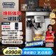 德龍（Delonghi）全自動咖啡機(jī) 意式家用15bar泵壓13檔研磨豆粉兩用13款菜單自動奶泡NEXT原裝進(jìn)口E LattePlus 2.0 升級全彩屏幕顯示 大容量奶缸水箱 自動清洗