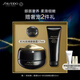 資生堂（SHISEIDO）時(shí)光琉璃緊致眼唇霜17ml  緊致淡紋淡化黑眼圈 生日禮物送老婆