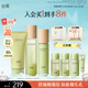 谷雨白千控油潔水乳套裝 補(bǔ)水保濕控油祛痘護(hù)膚品