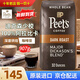 Peet's Coffee咖啡豆 皮爺咖啡豆 美國(guó)原裝進(jìn)口深度烘焙咖啡豆907g阿拉比卡咖啡 迪克森少校深度烘焙咖啡豆907g
