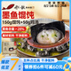 船歌魚(yú)水餃 墨魚(yú)雞湯餛飩小云吞200g/15只（150g混沌+50g雞湯）生鮮健康早餐