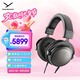 拜雅（beyerdynamic） T1 III三代新旗艦HiFi高保真耳機(jī) 頭戴式耳機(jī)開放式 可拆卸導(dǎo)線便攜發(fā)燒耳機(jī)
