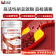 Health Home納豆激酶調節三高降血膽固醇甘油三酯軟化心腦血管腦梗保健品 【調節三高血栓斑塊腦梗專(zhuān)用】  90粒1瓶裝