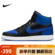 耐克NIKE休閑鞋男子減震EBERNON MID中幫運動(dòng)鞋AQ1773-001黑藍42